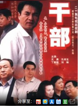 王伯昭