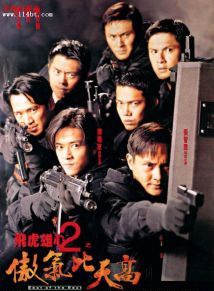 陈妙瑛