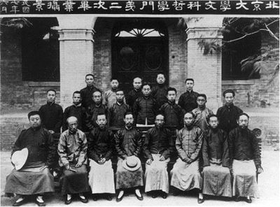 新文化运动 新文化运动