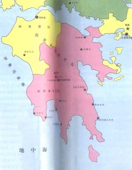 伯罗奔尼撒半岛 伯罗奔尼撒半岛