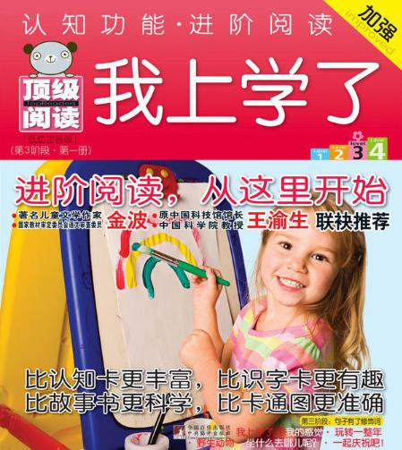 句子有了修饰词