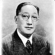 杨永清(近代教育家、东吴大学首任中国籍校长)