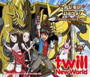 数码宝贝6 OP2 New World 数码宝贝6 OP2 New World