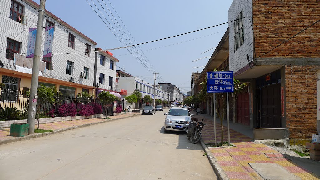 珍山村(福建闽侯县大湖乡下辖村)