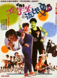 林小楼