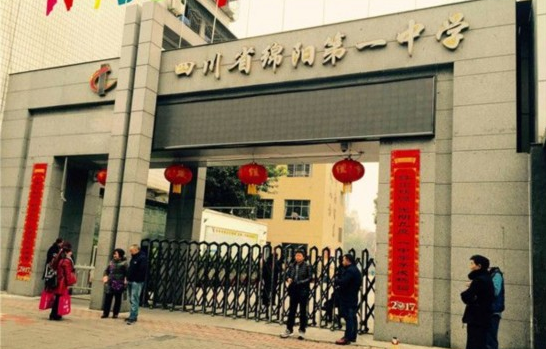 2·12绵阳一中学生坠楼事件