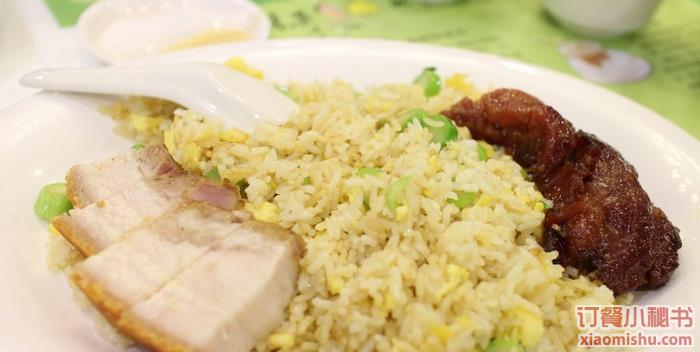 烧味炒饭