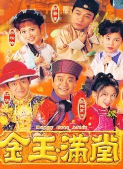 陈妙瑛
