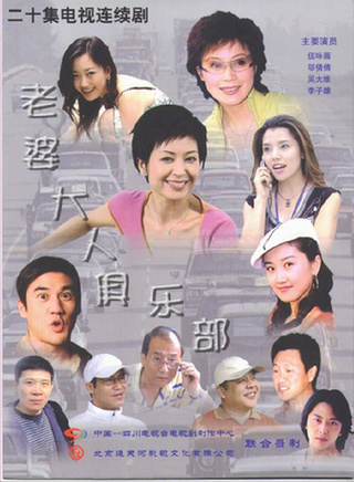 邬倩倩