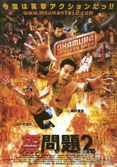 无问题2 无问题2