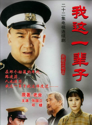 李嘉明(中国大陆演员)