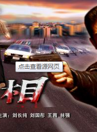 李芯逸