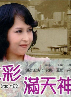 卢宛茵