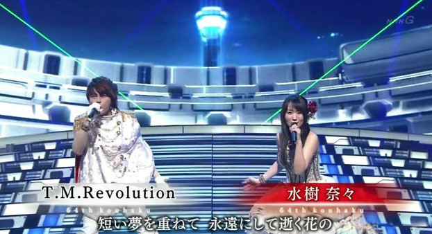 西川贵教与水树奈奈一起出演红白歌会