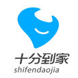 深圳十分到家服务科技有限公司