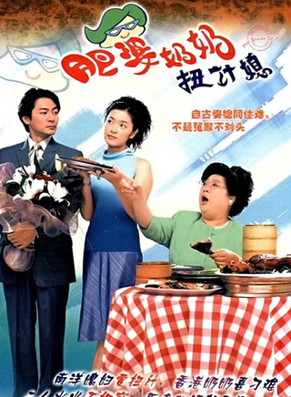 邓英敏