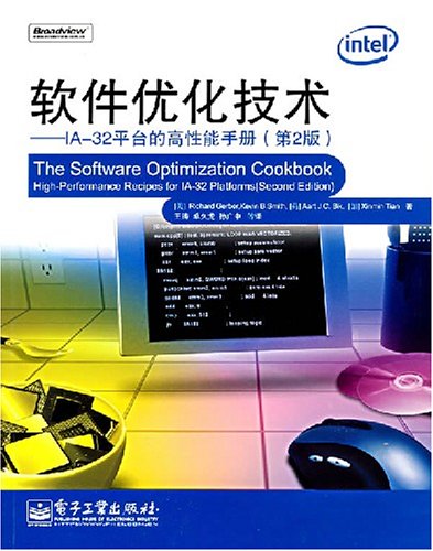 软体最佳化技术 软体最佳化技术