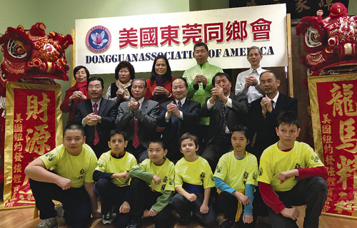 美国东莞同乡会 美国东莞同乡会