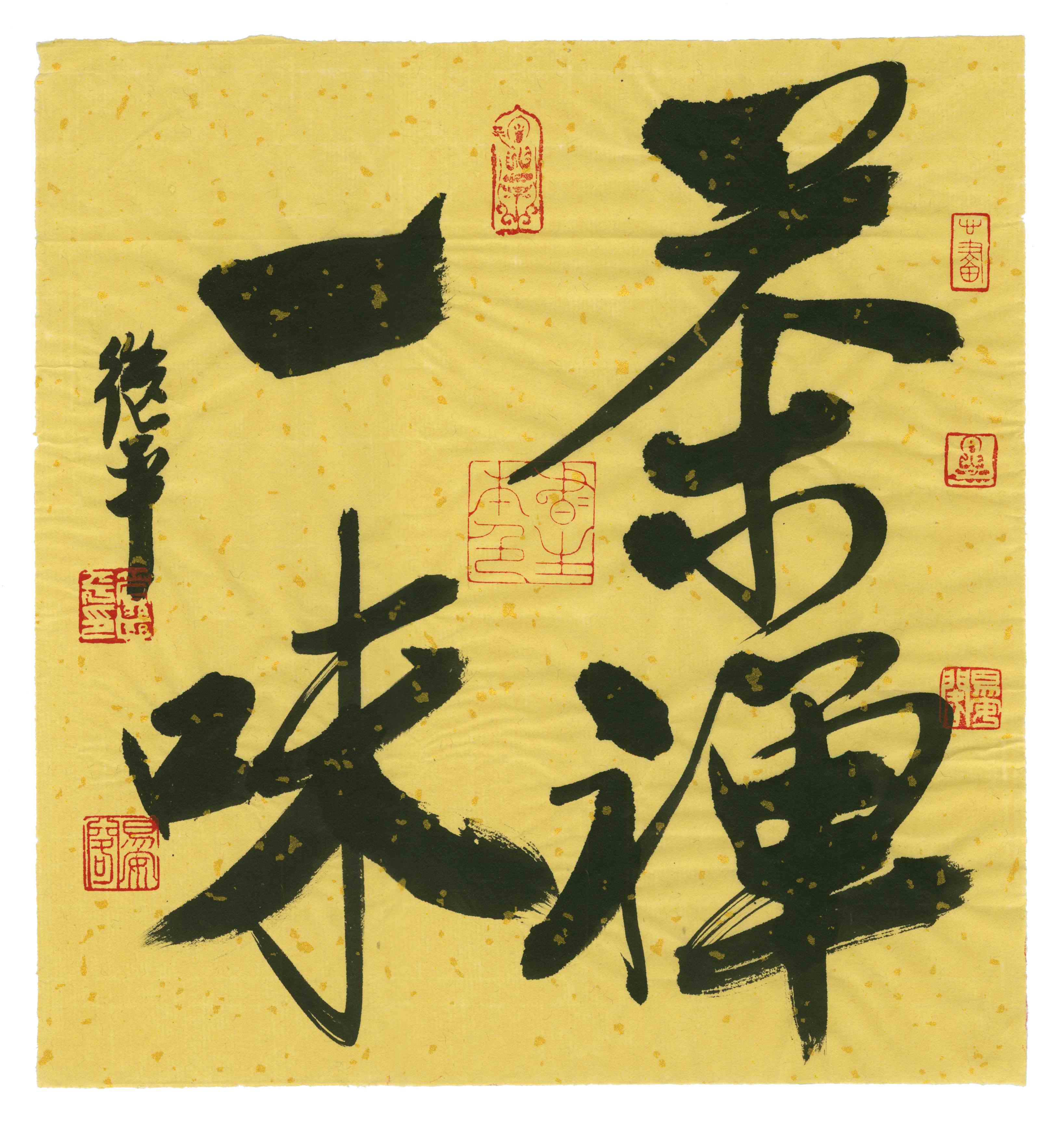 管继平 管继平
