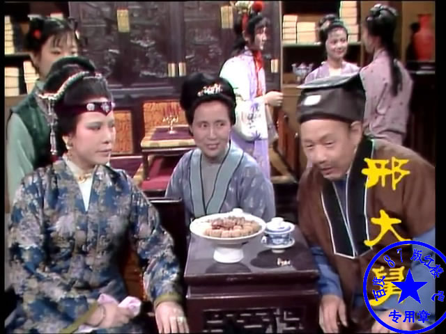 邢大舅