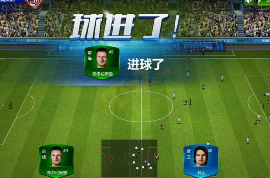 世界足球(游戏)