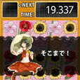 四季花大师幽香