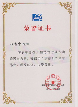 广联达软体股份有限公司 广联达软体股份有限公司