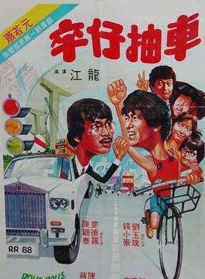 麦德罗