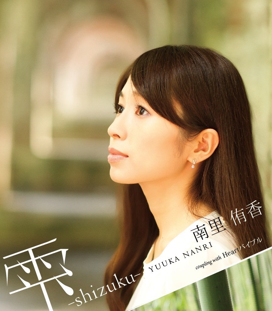 主题曲专辑