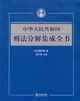 撤销 撤销