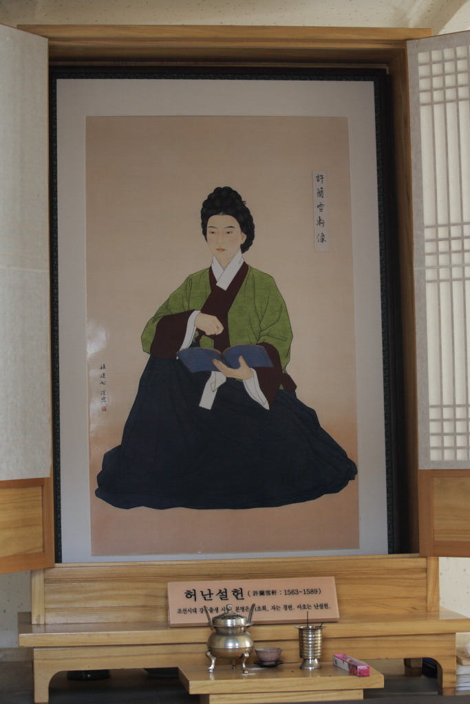 许兰雪轩(朝鲜李朝女诗人)