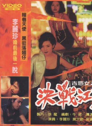 陈妙瑛