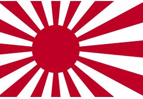 日本帝国海军 日本帝国海军