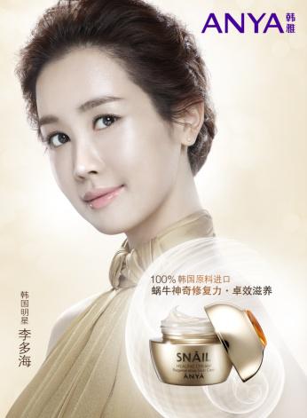 珀莱雅化妆品股份有限公司 珀莱雅化妆品股份有限公司