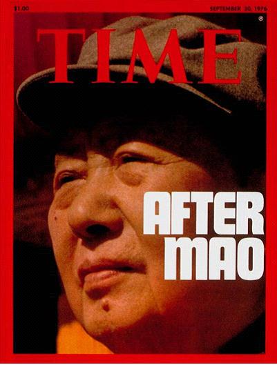 毛泽东1976年 毛泽东1976年