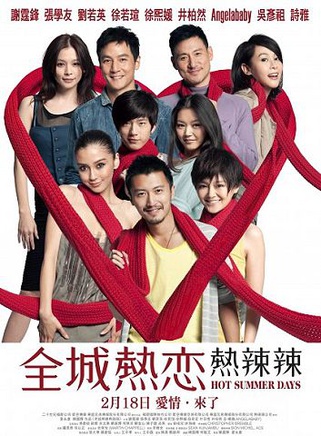 徐若瑄(vivian（徐若瑄的英文名）)