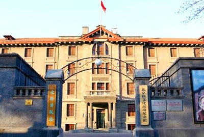 新文化运动纪念馆 新文化运动纪念馆