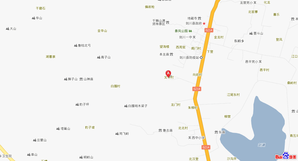 文华村(云南省剑川县金华镇下辖村)