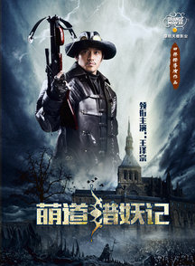 王泽宗(中国内地男演员)