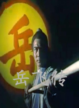 魏秋桦