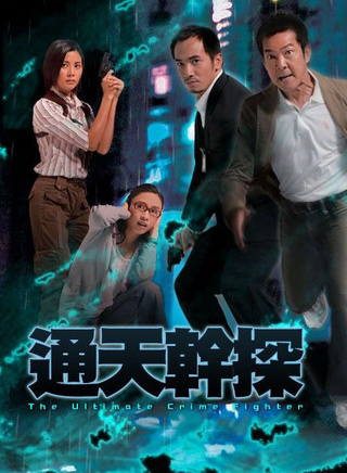 杨证桦