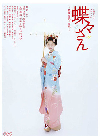 池胁千鹤(池协千鹤)