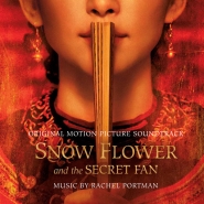 雪花秘扇(2011年王颖执导电影)