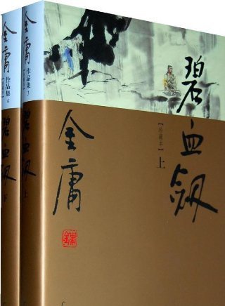 杨证桦