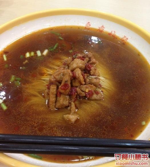 辣酱面