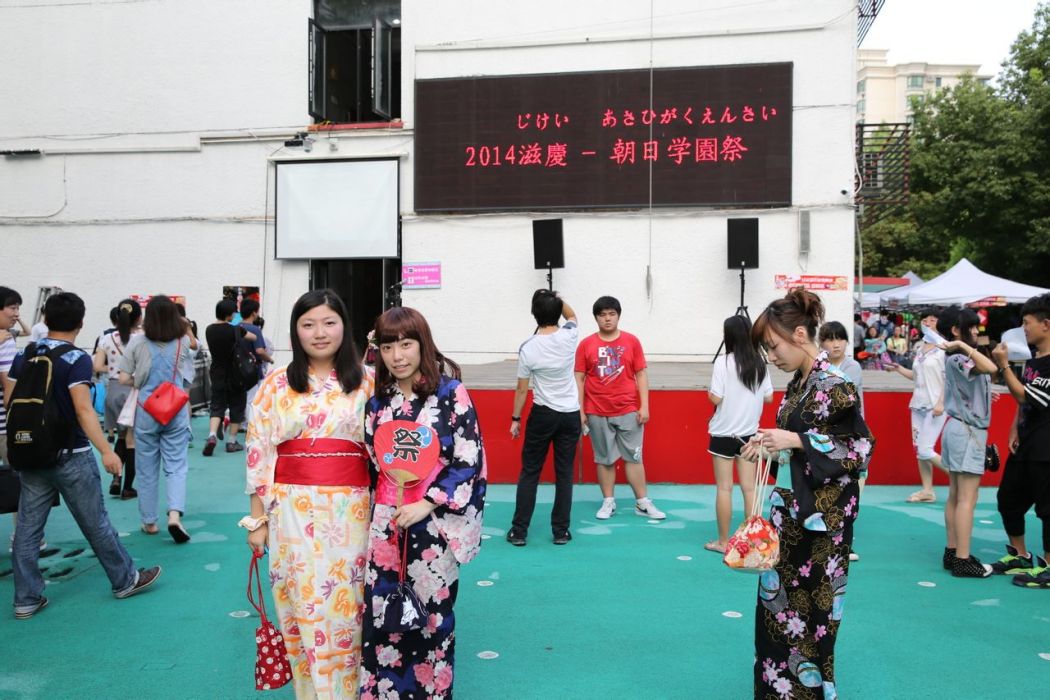 朝日学园祭