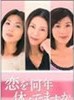 吉田纪子