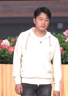 站台(2019年尚大庆、李文启等表演的央视春晚小品)