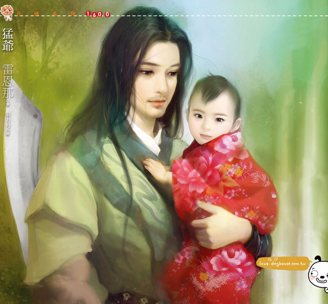胡斐(金庸武侠小说人物) 胡斐(金庸武侠小说人物)