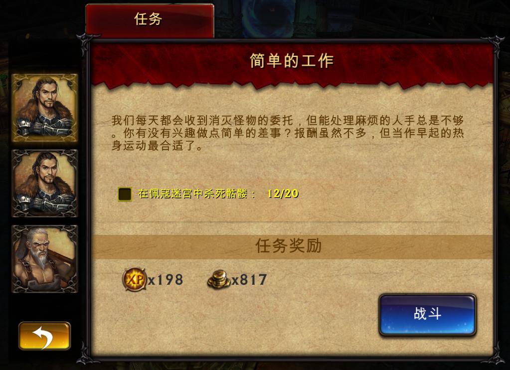 悬赏 悬赏